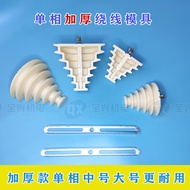 Thickened Single Phase Winding Mold Thickened Pagoda Type Single Phase Winding Mold Single Phase Mot