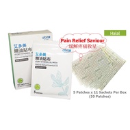 Atomy Ethereal Oil Patch 11 Sachets - Free Atomy Color Food Vitamin C 10 Sticks