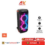 JBL Partybox 710 Party speaker with 800W RMS ลำโพงปาร์ตี้