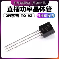 Brand New 2N3904 3906 4401 4403 5401 5551 In-Line Power Transistor PNP NPN