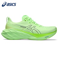 NOVABLAST 4 Men's And Women's Running Shoes H7LP