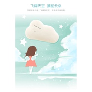 Exercise cloud cute children's toy, fun cartoon-style gift, creative prop for shaking and taking pho