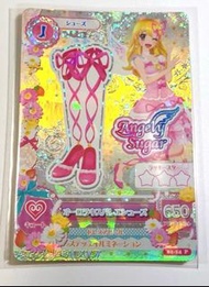 大力收 港版星夢學園卡極光鞋