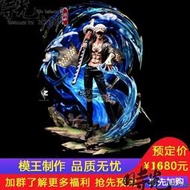 幻影 海賊王·王下七武海001—特拉法爾加·羅 gk 手辦模型雕像 m6102760211289958612085-翁尼