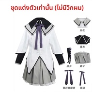 อะนิเมะ Akemi Homura คอสเพลย์เครื่องแต่งกายต่อสู้ชุดถุงน่อง Akemi Homura ชุด