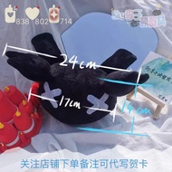 SKY Guangyu Merchandise Crab Doll 32 Yuan Homemade Sound Pillow Plush Toy cos Props Birthday Gift