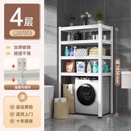 Others - 洗衣機置物架 滾筒加厚馬桶架子 陽臺浴室衛生間用品收納櫃 置物櫃（快遞送貨上門）（平行進口）