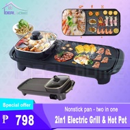 2in1 Electric Grill & Hot Pot Non-stick Indoor Baking Flat Pan Hotpot Smokeless Grill BBQ Flat