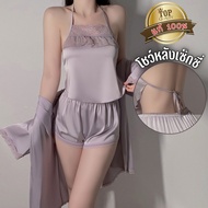 BIG SEXY Sleepwear Set Satin Smooth Tie Back Show S-352 Satin Sleepwear Woman