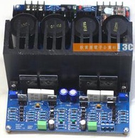 分立元件功放板東芝2SC5200 2SA1943帶散熱器 整流濾波喇叭保護 （散件、成品板 可選）