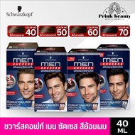 Schwarzkopf Men Success Hair Color Cream White Dye