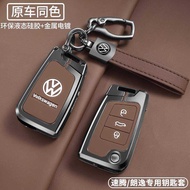25 Volkswagen Sagitar Key Covers 24 Lavida News plus Bora Legendary Dedicated Car All-Inclusive Shel