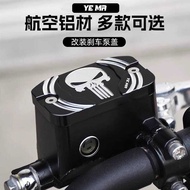 Qianjiang qj Flash 300/350 Harley X350 Modified Brake Pump Cover Oil Pump Cover Upper Pump Decorativ