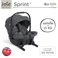 Car Seat sprint™ ตะกร้าคาร์ซีทมาพร้อม isofix ในตัว ผ่านมาตรฐานใหม่ล่าสุด R129