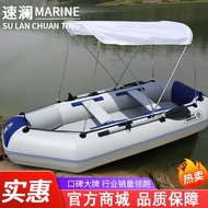 ST& Suran（Solar Marine）Thickened Fishing Boat Inflatable Boat Kayak Rubber Raft Hard Bottom Inflatab