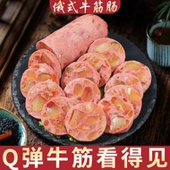 Russian Flavor Beef Tendon Sausage Russian Characteristic Sausage Meat Sausage Ham Sausage Old-fashi
