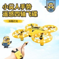 Induction Suspended Shaft Yellow Man Remote Control Airplane Smart Four Small Children's Toys Aircra