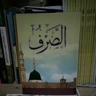 The Book of Shorof Meaning of Islamic Boarding Schools - Shorof API Tegalrejo