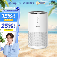 Simplus Outlets🔥เครื่องฟอกอากาศในบ้าน Simplus แผ่นกรอง HEPA H13 ประสิทธิภาพสูง ค่า CADR 330m³/ชม. โห