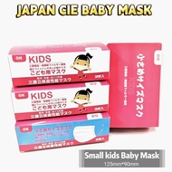 JAPAN CIE Baby Mask 1-6 Years Small Kids Mask 3ply Children Medical Face Mask Earloop Kid Mask儿童医用口罩