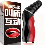 Roger Aircraft Cup Fully Automatic Electric Airbag Interacti罗格飞机杯全自动电动气囊互动语音加温男用自慰器成人情趣用品20250415