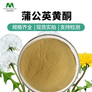 Pengeluar Sumber Dandelion Ekstrak Dandelion Flavonoid Dandelion Serbuk Dandelion 20% Ekstrak Boleh 