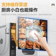 Mai Chef Universal Steam Baking Oven Commercial Electric Heating Intelligent Automatic Large Capacity Roast Chicken Restaurant Multi-Function All-in-One Machine MDC-ZZC32-JJAJ-6-220V