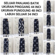 SELUAR PALAZO BATIK TYE DYE