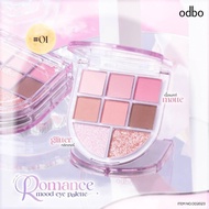 odbo อายแชโดว์ พาเลท Romance Mood Eye Palette (OD2023)