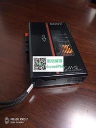 SONY索尼磁帶機，TCM-12，錄放機，帶外放，經典機型，