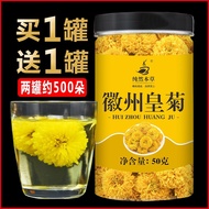 Huizhou Huangju Selected Yellow Chrysanthemum Huanggong Ju C Huanggong Ju Chrysanthemum Chrysanthemu