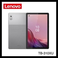 【聯想】Lenovo Tab M9 TB310XU (9吋/4G/64G) LTE 通話平板