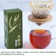 【東成茶葉】源霧系列 | 手沖佳葉龍茶