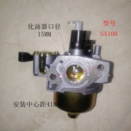 GX100 Gasoline Engine GXH50 Impact Pop Ouwei Boat Type Sprinkler Irrigation Machine Water Pump 144F 