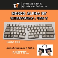 คีย์บอร์ดแยกได้ Mistel รุ่น MD600 Alpha Keyboard ไม่มีไฟ RGB BT (ภาษาอังกฤษ) ประกันศูนย์ 1 ปี trt te