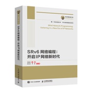 Genuine Books Country's Heavy Tool Publishing Engineering SRv6 Network Programming: Open IP Network 