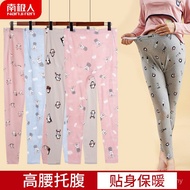 Pregnant Women's Autumn Winter Cotton Wool Leggings - Maternity Belly Support | Pure Cotton AO6C