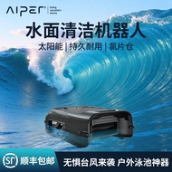 (() Aiper Surface Float Collector Swimming Pool Cleaning Robot Landscape Fish Pond Garbage Solar Sla