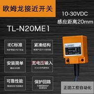 TL-N20ME1 TL-N20ME2 Square Sensor TL-N20MD1 TL-N20MD2 Proximity Switch