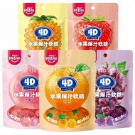 Amos Amos 4D Fruit Marshmallow Building Block Candy Shape QQ Gummy Candy Children Snacks A Candy 26.