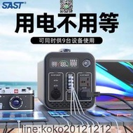 戶外移動電源220v大容量儲能器露營夜市自駕遊擺攤備用戶外家用商用電站寧德時代磷酸鐵鋰蓄電池  露天市集  全臺最大的網