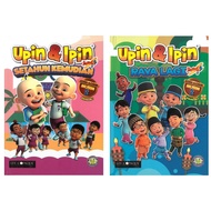 Komik Upin & Ipin: Setahun Kemudian / Raya Lagi [Musim 2, Komik Berwarna untuk Kanak-Kanak] Eksklusi