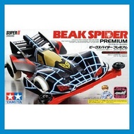 ☍ ❈ ◮ Tamiya Beak Spider Premium (Super-II Chassis)