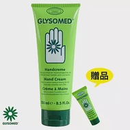 GLYSOMED葛妮絲 甘菊護手霜(滋潤型) 淡雅清香250ml送10ml【敏感肌適用】