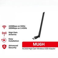 Mercusys MU6H | AC650 | Wi‐Fi Dongle For PC | USB Wi-Fi | Adapter | Receiver