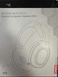 Lenovo E03 電腦耳機