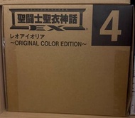 全新 100%未開 Bandai 魂限定版 聖鬥士星矢 聖衣神話EX 黃金聖鬥士EX  獅子座 原色板 艾奧里亞 Original Color Edition （啡盒未開）