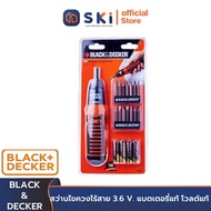 BLACK&amp;DECKER A7073-TW สว่านไขควงไร้สาย 3.6 V. | SKI OFFICIAL