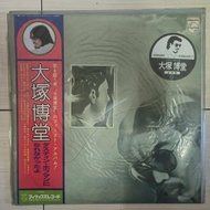 Hakudo Ohtsuka* – I couldn’t become Dustin Hoffman Folk Rock, Ballad, City Pop, Vocal  vinyl  lp