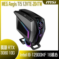 【MSI 微星】MEG Aegis Ti5 12VTE-204TW 桌上型電腦 (i9-12900KF/64G/3T+2T SSD/RTX3080-10G VENTUS/W11P)